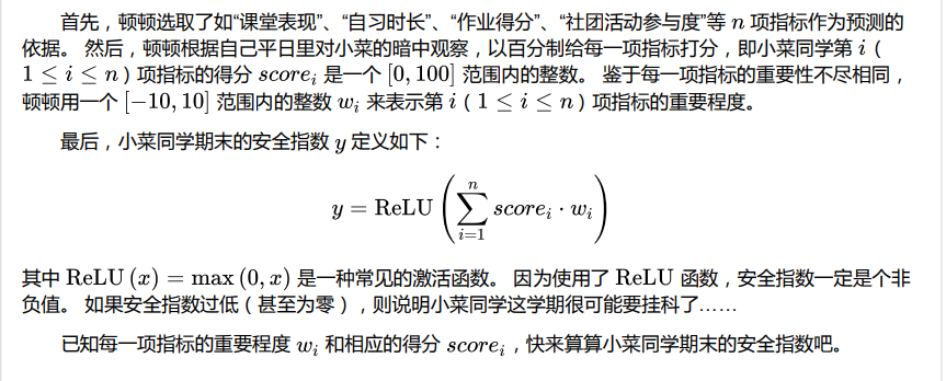 公式